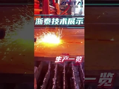 Bagian baja karbon yang disesuaikan dengan pemotongan laser